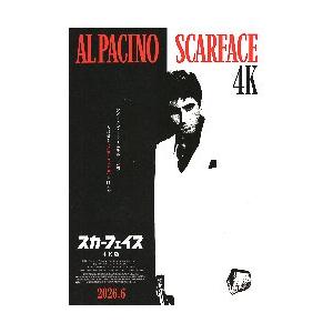 映画チラシ／ スカーフェイス　4K版　（Aパチーノ）　-26R-　両面柄