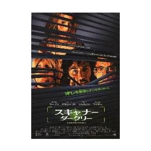 映画『スキャナー・ダークリー』パンフレット 映画チラシ／スキャナーダークリー（Kリーブス） : シネマ