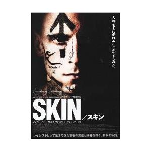 映画チラシ／SKIN/スキン　（Jベル）　A　顔アップ