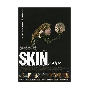 映画チラシ／SKIN/スキン　（Jベル）　B　2人
