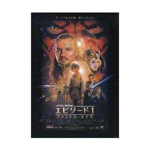 映画チラシ／スター・ウォーズ ep1/ファントム・メナス -99- A 白