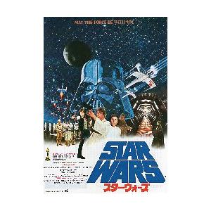 映画チラシ／スター・ウォーズ　-77初（ep4）-　（Ｍハミル）　Ｂ　写真