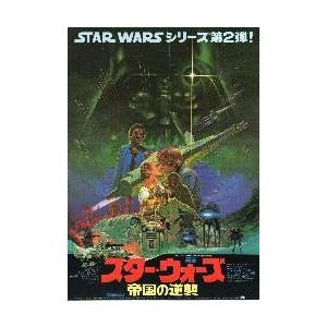 映画チラシ／スター・ウォーズ　帝国の逆襲　-80初（ep5）-　Ａ　緑