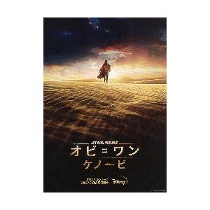 映画チラシ／四月物語 （岩井俊二監督、松たか子） ／ : シネマ
