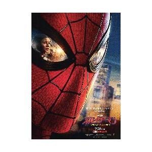 映画チラシ／ スパイダーマン：ブランド・ニュー・デイ　A　両面柄
