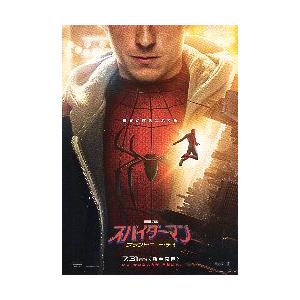 映画チラシ/ スパイダーマン:ブランド・ニュー・...の商品画像