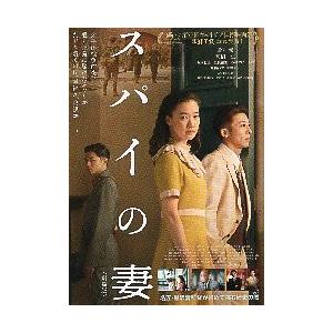 映画チラシ／四月物語 （岩井俊二監督、松たか子） ／ : シネマ
