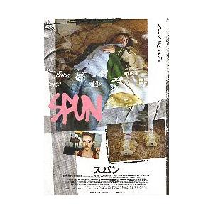 映画チラシ／ スパン　Spun　（Mスヴァーリ、Bマーフィー）