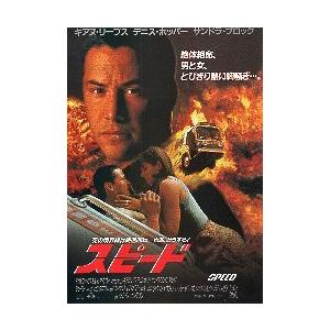 映画チラシ／ サムシング・エクストラ！ やさしい泥棒のゆかいな逃避行