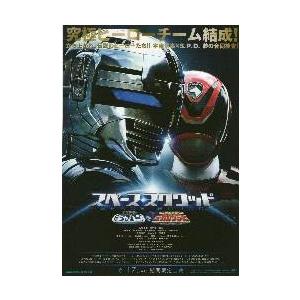 映画チラシ／スペース・スクワッド/ガールズ・イン・トラブル