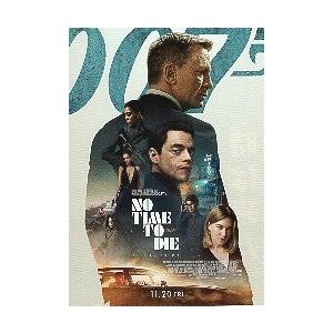 映画チラシ／００７　ノー・タイム・トゥ・ダイ　B　定型/公開日入り