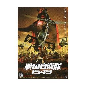 ２００ 進撃の巨人 フライヤー 完結編 THE LAST ATTACK 劇場版『進撃の巨人』完結編THE LAST ATTACK公開決定「ぜひ映画