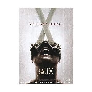 映画チラシ／ SAWX ソウX B 白地/Xのゴーグル : シネマフリーク