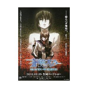 映画チラシ／ポケモン 光輪（リング）の超魔神フーパ A 定型 : シネマ