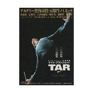 映画チラシ／リロ・アンド・スティッチ アニメ -02- A 白 : シネマ