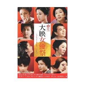 映画チラシ／TAKESHIS' （北野武監督） 2折 : シネマフリーク