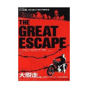 映画チラシ／大脱走（Ｓマックイーン）　-04R-　　A　定型