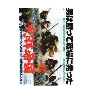 映画チラシ／TAKESHIS' （北野武監督） 2折 : シネマフリーク