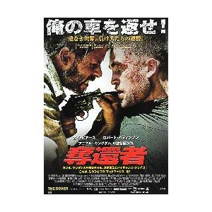 映画チラシ／キッズ・リターン（北野武監督） A イラスト（タケシ画