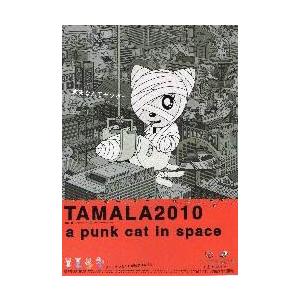 TAMALA2010 a punk cat in space:画像/壁紙[アニメ]