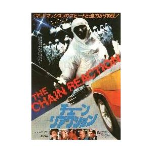 映画チラシ／チェーン・リアクション　（Ｓビズレー）　　-80-