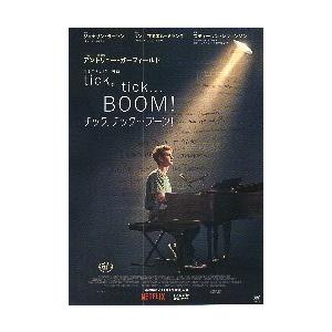 映画チラシ／ チック、チック・・・ブーン！　（Aガーフィールド）カラー片面