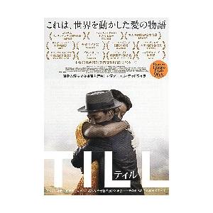 映画チラシ／ ティル　TILL　（Dデッドワイラー）