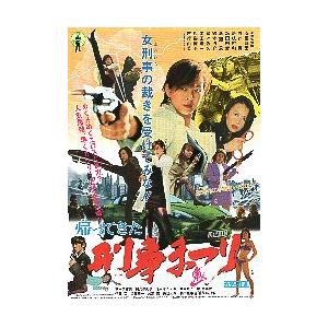 北野 武 映画 チラシ 映画チラシ／TAKESHIS' （北野武監督） 2折 : シネマフリーク