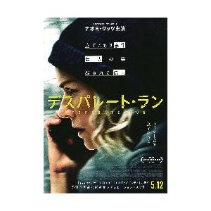 映画チラシ／ デスパレート・ラン　（Ｎワッツ）