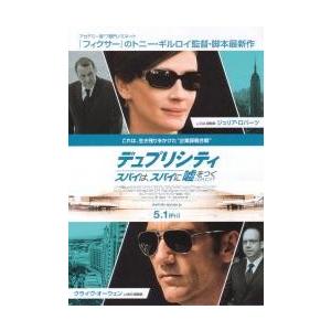映画チラシ/デュプリシティ (Cオーウェン)B ...の商品画像