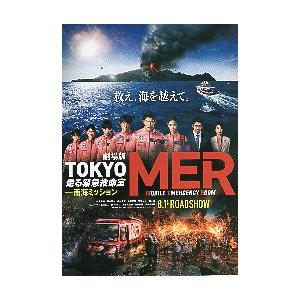 吉沢亮　映画　フライヤー　55枚セット 吉沢亮 チラシ フライヤー セット - メルカリ