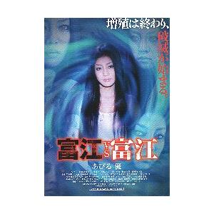 映画チラシ「あなろぐページ」 Amazon.co.jp: 【映画チラシ】免許がない！ 明石知幸 舘ひろし