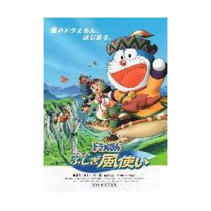 お値下げしました。ドラえもん全46作品62種チラシセット映画フライヤー　チラシ m94046905461_1.jpg?1727618538