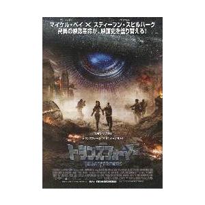映画チラシ／トランスフォーマー　Ｃ　人物入り