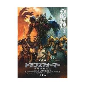 映画パンフレット／フランケンシュタイン （Rデ・ニーロ） : シネマ