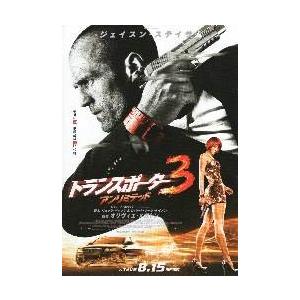トランスポーター ジェイソンステイサム The Transporter Jason