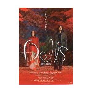 映画チラシ／ソナチネ （北野武監督）※わずかにしわ : シネマフリーク