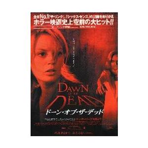 映画チラシ／ドーン・オブ・ザ・デッド　　Ｃ　赤、Ｓ・ポーリーアップ