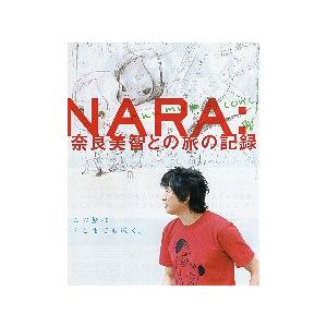 新品 奈良美智 絵画 現代アート 絵 額装付き アートプリント 額装