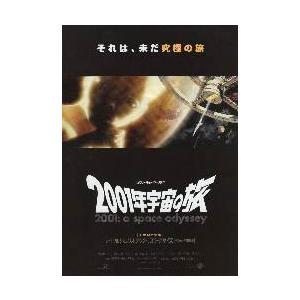 映画チラシ／ムカデ人間 （Tシックス監督） A 定型 : シネマフリーク