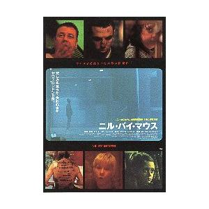 映画チラシ／ニル・バイ・マウス　（Ｇオールドマン監督）
