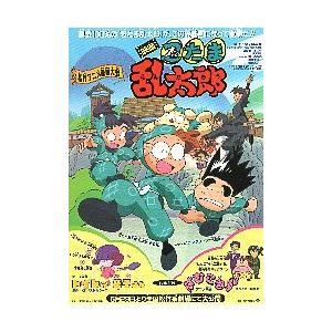 はむこ参る!: 感想(評価/レビュー)[漫画]