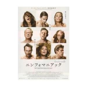 映画チラシ／ニンフォマニアック　（Ｌフォントリアー）　Ａ　白/9人