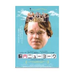 映画チラシ／ソナチネ （北野武監督）※わずかにしわ : シネマフリーク