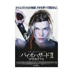 映画チラシ／バイオハザード ザ・ファイナル B 2折/内側ポスター