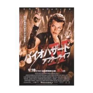 映画チラシ／バイオハザード ザ・ファイナル B 2折/内側ポスター