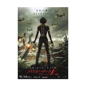 バイオハザードＶ　リトリビューション　USオリジナル映画ポスター バイオハザードV リトリビューションのフォトギャラリー画像(2/2