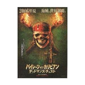 映画チラシ／パイレーツ・オブ・カリビアン/デッドマンズ・チェスト A 