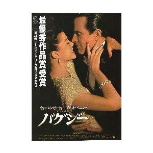 戦姫絶唱シンフォギアGX A4キャラファイングラフ 立花響 HOBBY