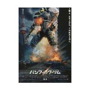 【新品・美品・激レア・おまけ付】劇場版『ポケットモンスター　ルギア爆誕』ポスター 映画チラシ／ポケモン 幻のポケモンルギア爆誕 : シネマフリーク